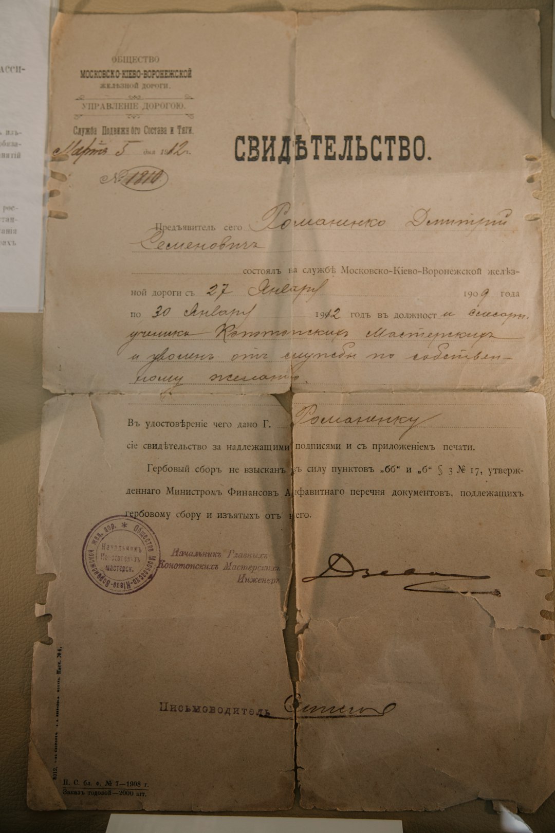 Quadro deleghe aziendali: cos’è, a cosa serve e come gestirlo al meglio